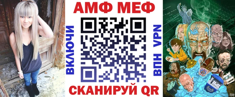 Amphetamine 98%  Купить где  Гремячинск 