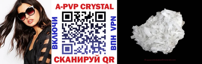 Купить где Гремячинск Alpha-PVP мука