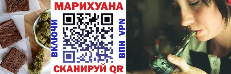 Купить где Гремячинск Еда ТГК марихуана