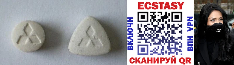 ЭКСТАЗИ TESLA Купить где Гремячинск