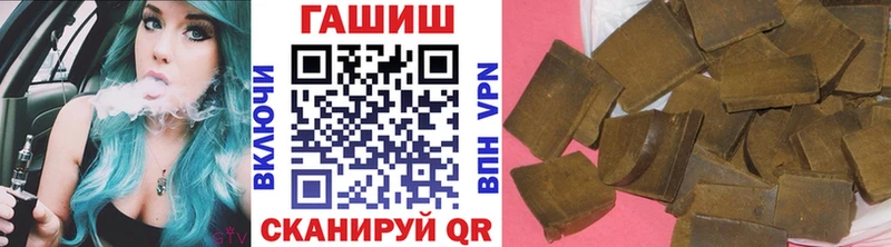ГАШИШ Cannabis  Купить где  Гремячинск 