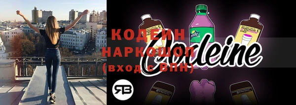 герыч Белоозёрский