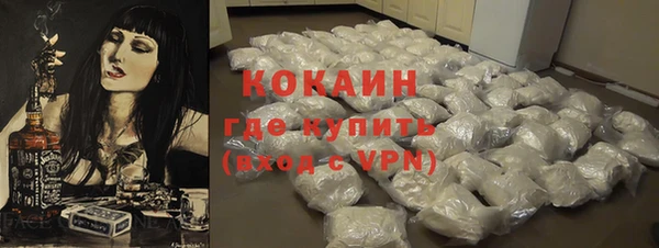 экстази Белокуриха