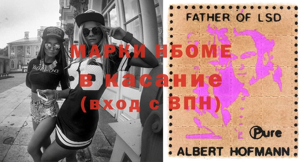 герыч Белоозёрский