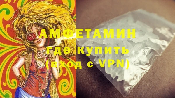 герыч Белоозёрский