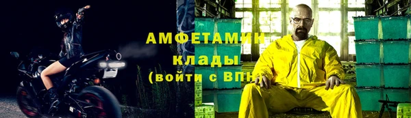 гашик Беломорск