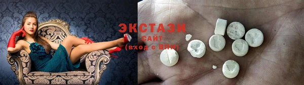 гашик Беломорск