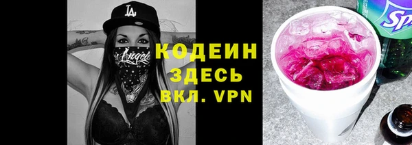 гашик Беломорск