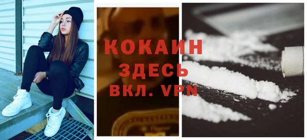 герыч Белоозёрский