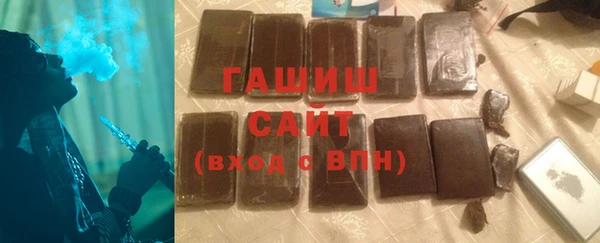 экстази Белокуриха