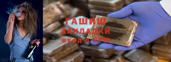 экстази Белокуриха