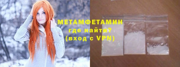 экстази Белокуриха