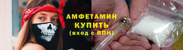 герыч Белоозёрский