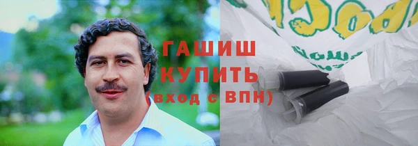 гашик Беломорск