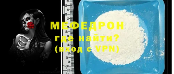 гашик Беломорск