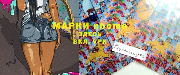 экстази Белокуриха