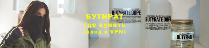 экстази Белокуриха
