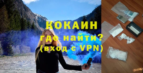 гашик Беломорск