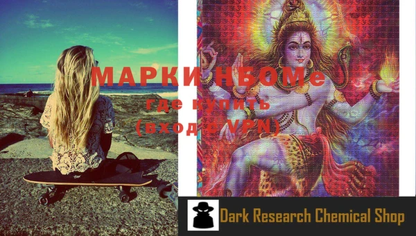 экстази Белокуриха
