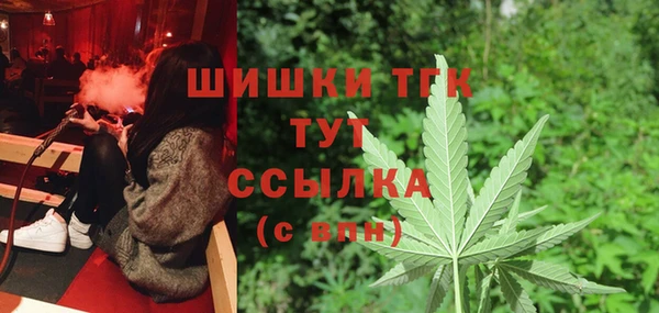 экстази Белокуриха