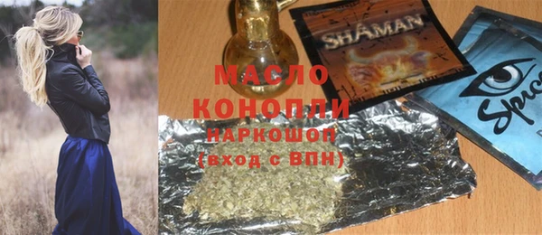 герыч Белоозёрский