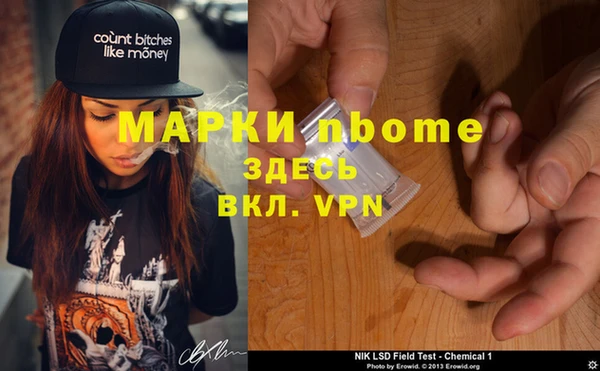 гашик Беломорск