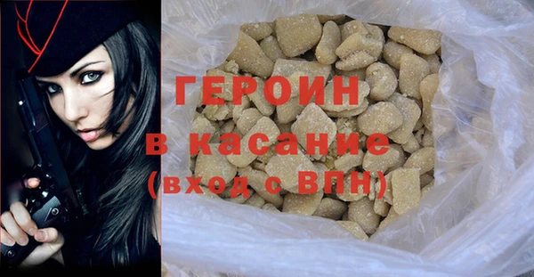 экстази Белокуриха