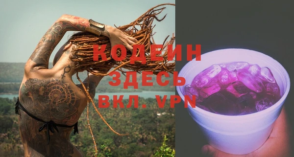экстази Белокуриха