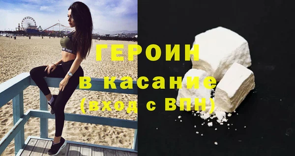 экстази Белокуриха
