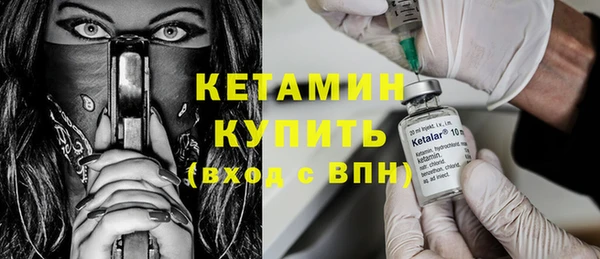 экстази Белокуриха