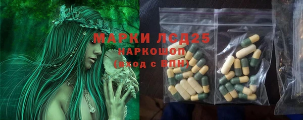 герыч Белоозёрский