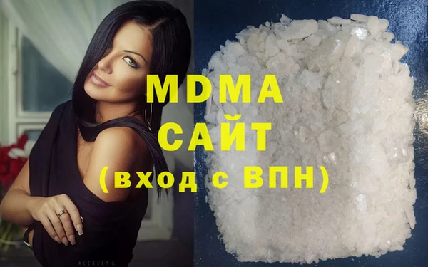 герыч Белоозёрский