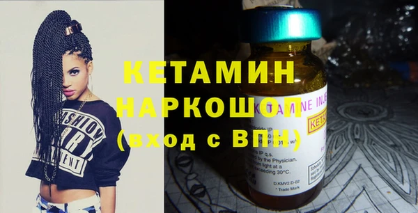 экстази Белокуриха