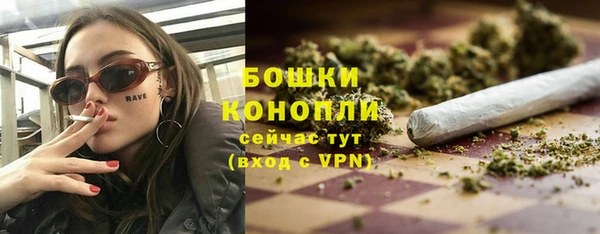 экстази Белокуриха