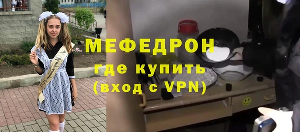 гашик Беломорск