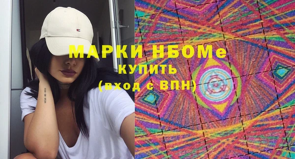 гашик Беломорск