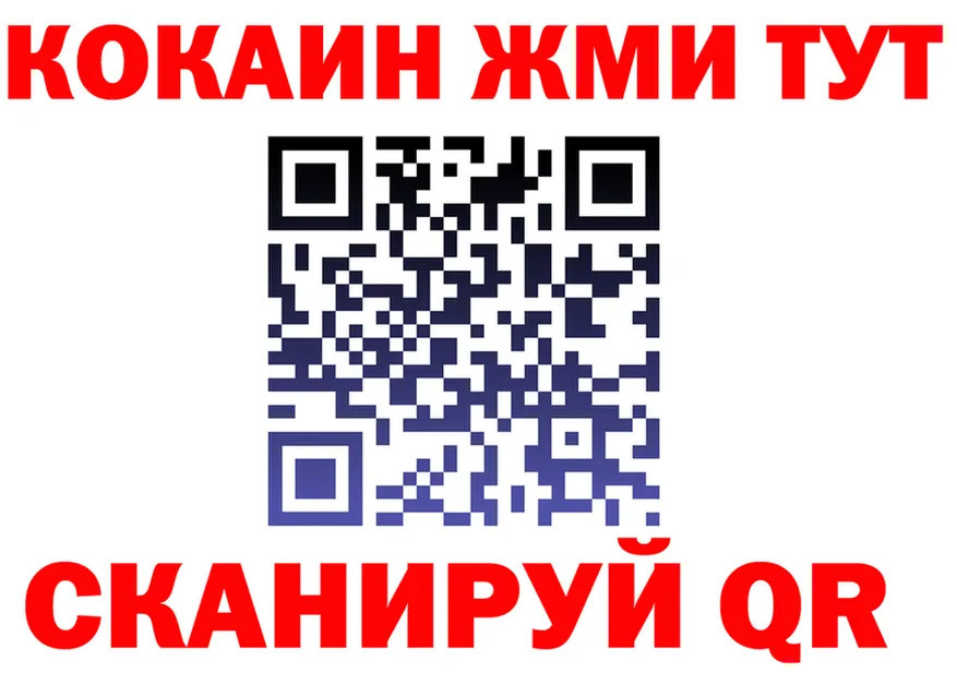 Где продают наркотики?  состав Гремячинск