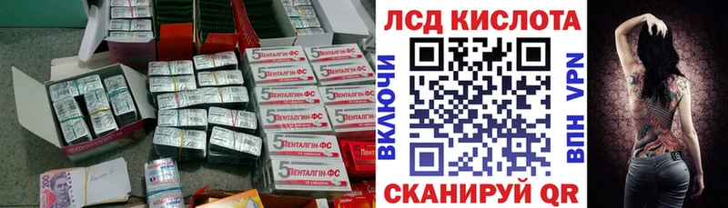 Купить где  Гремячинск  ЛСД экстази ecstasy 