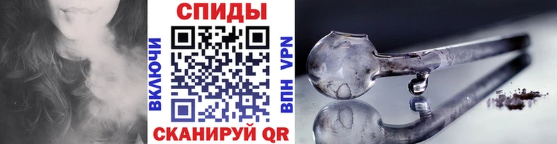 МЕТАМФЕТАМИН кристалл  Купить закладки  Гремячинск 