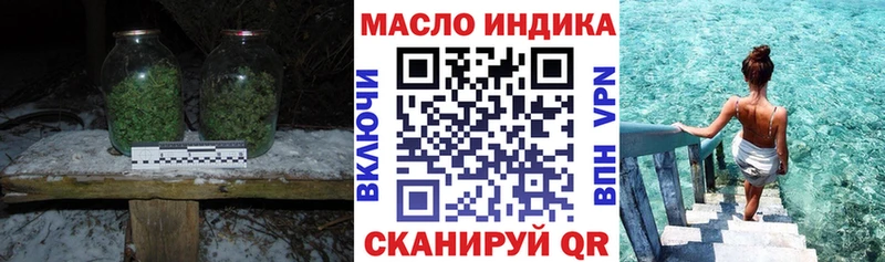Дистиллят ТГК концентрат Гремячинск