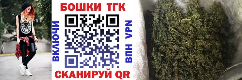 Купить  Гремячинск  Бошки Шишки VHQ 